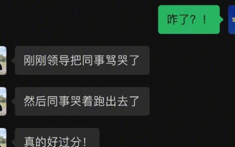 小女孩做错了什么要摊上这样的父母