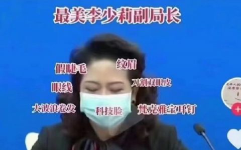 换人了…… ​​​​穿啥真的不是重点