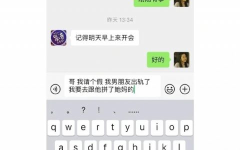 哈哈哈哈哈哈这请假比上班累吧 ​​​​