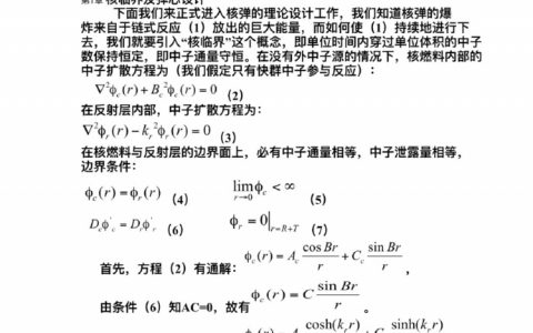 我以前觉得搞核弹的人真的很厉害，现在我发现我错了，他们那他嘛是神