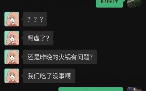 我今天拉稀了 拉的什么稀 你爱喝的安慕希