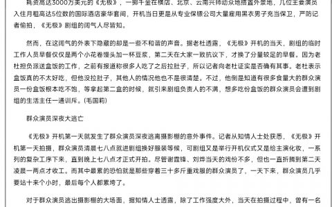 看郭帆采访，想起了一段陈年旧事，突然意识到了中国电影为什么发展如此缓慢