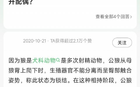 虽然人类的叉劈是自由的，但我建议我不如去看动物世界…… ​​​​