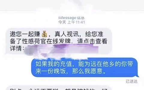 此时一位在缅甸的小伙正在被吊起来教育