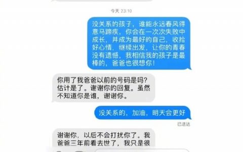 “我只是很想他”