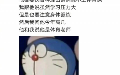 欧亨利是结尾哈哈哈哈哈哈哈哈哈哈哈