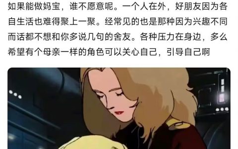 所以说找个富婆？ ​​​