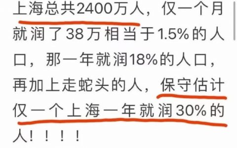 这种科教类博主真是离谱，一年润720万，三年不就润光了？