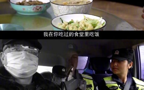 “我在你吃过的食堂里吃饭，在你工作的地方工作，走你走过的路，继续你未完成的使命……”