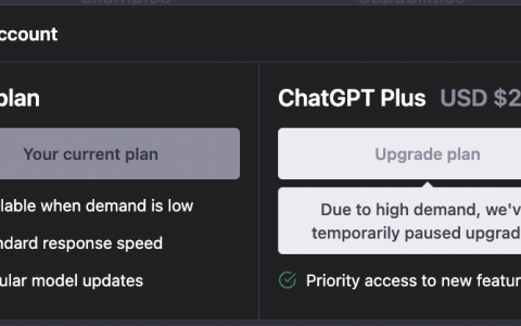 突发！ChatGPT Plus停售