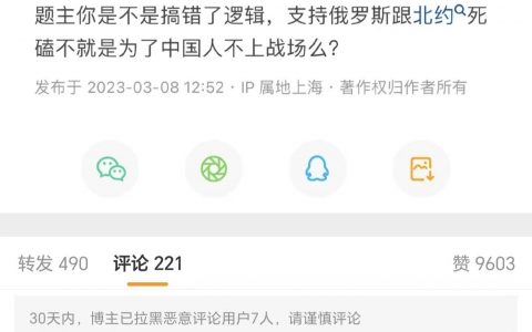 网友回答了就是我回答了