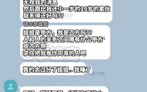 简简单单两个字让小狗自我攻略一整晚