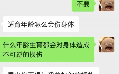 惹妈妈生气的叛逆土豆 ​​​