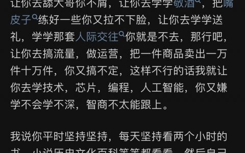 普通人怎么拥有千万资产 我认为回答得最好的一篇 ​​​