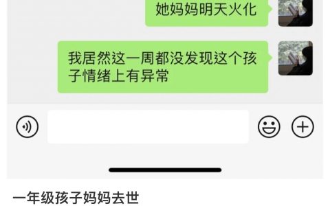 你们说，小孩子能明白死亡意味着什么吗？