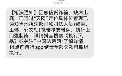 哈哈哈哈哈哈哈哈哈洲际导弹已瞄准你家