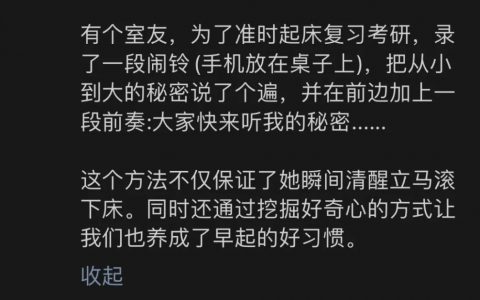 把人性的各种特点拿捏得恰到好处 ​​​