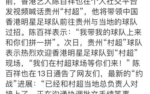 喊了多少年的“发展体育运动，增强人民体质”，这才是真正的人民体育运动啊！ ​​​