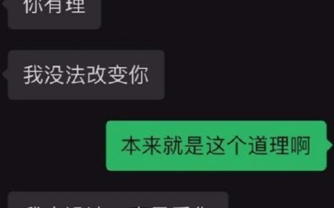 这种饭钱谁该付。