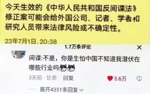 间谍：爸爸你为什么出卖我？ ​​​