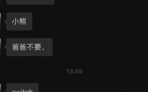 爸爸还谦让一下好可爱 ​​​