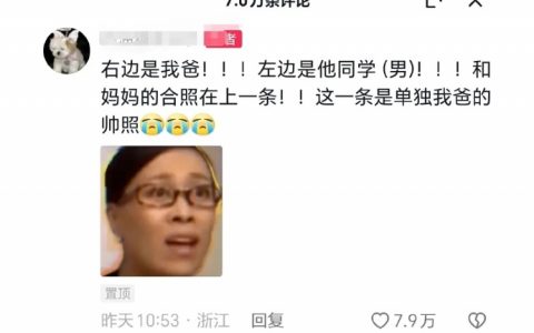 论当代网友的包容性