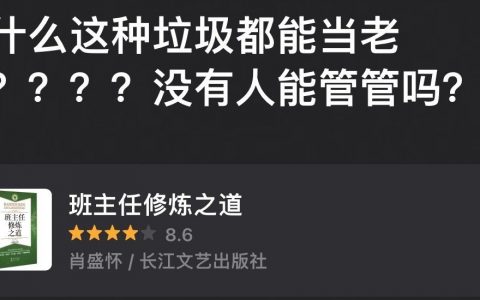 在他的认知里，他能接触到的十四岁的女孩子已经是女人了，他想干什么吗？