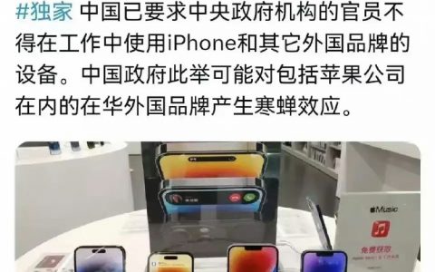 不早就实施了吗？现在说这事是不是刚通网。