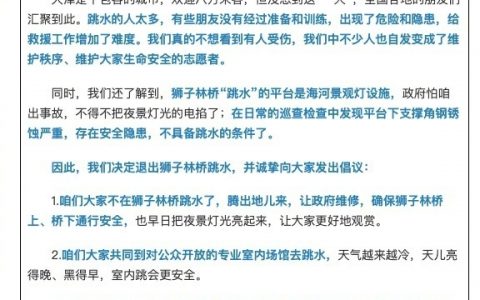 什么东西沾了网红就都不太好了……