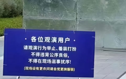 经此一战，全国再无城市敢和成都叫嚣包容性