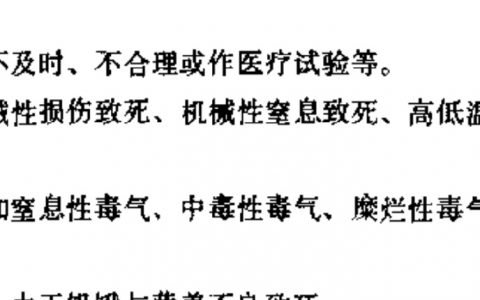 你美对731不能说是继承吧，只能说是兼并了一个反人类事业部。