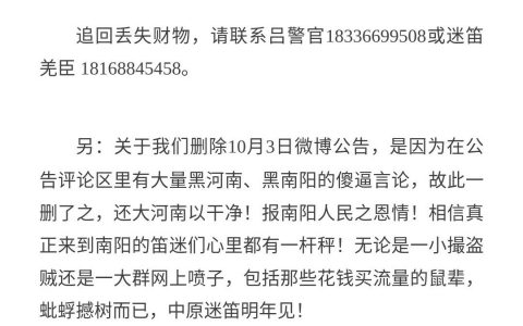 花西子迎来了对手，不能找个像样的公关写一下吗，这最后一段像文盲骂街似的。