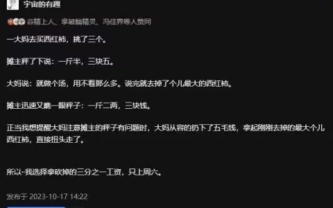 确实，他们有什么不满意的？完全是按他们的算法啊。