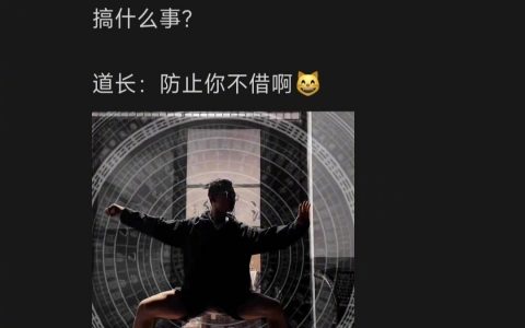 对手：太极不是借力打力吗？ ​​​