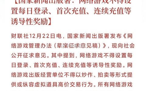 版署……国家不是说最近给股市一点活路的吗