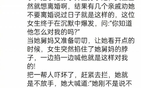 有时候发疯能打败一切，未经他人苦，就要狠狠的发疯让他们感受一下