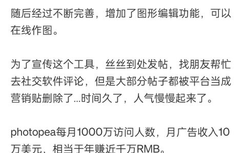 遇不遇到事儿就是这想法，离富裕不会越来越近，只会越来越远。