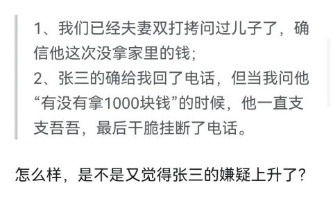 这才是新闻界的天花板！ ​​​