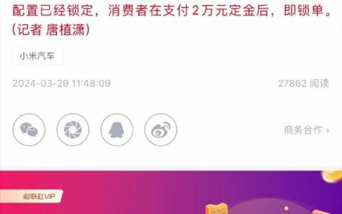 维权就开始了？