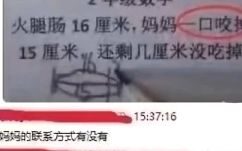 有什么奇怪的