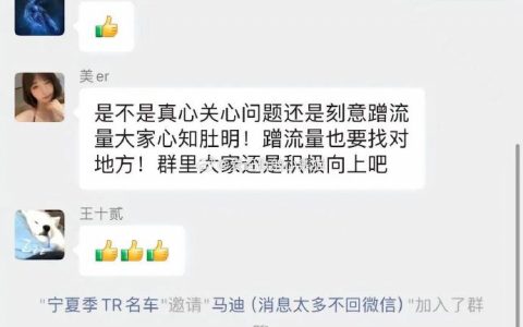 这个事从一开始就臭不可闻