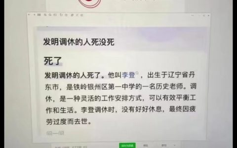 网友的提问千奇百怪。