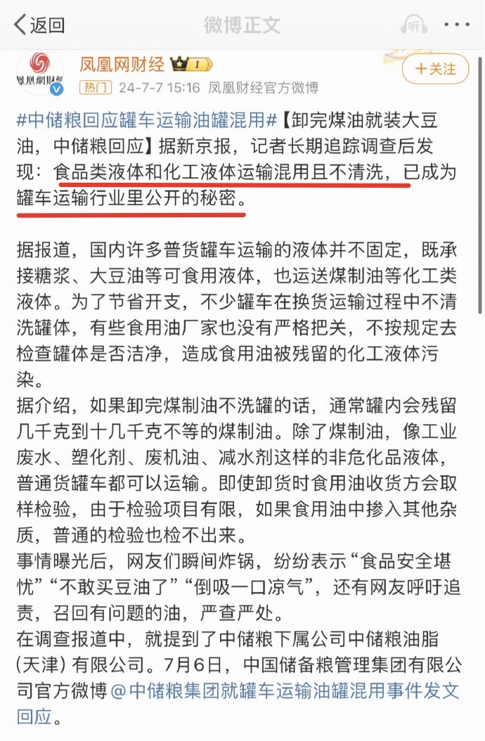 完全是所有普通人都避不开的事